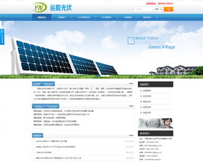 定制化網站項目建設全流程解析